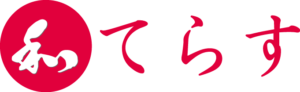 有限会社 和てらす