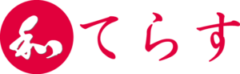 有限会社 和てらす